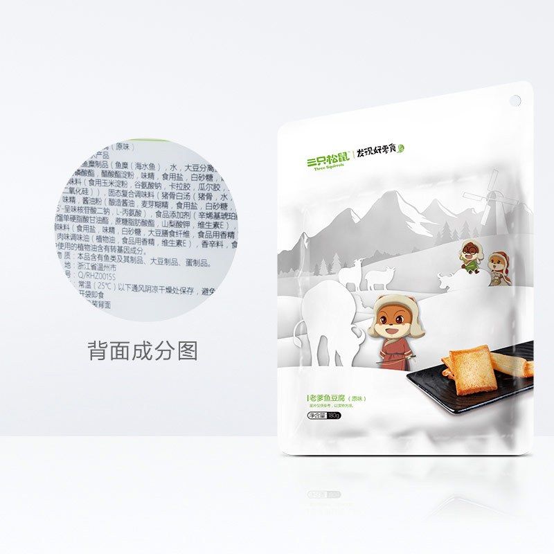 包裝盒如何設(shè)計？包裝盒設(shè)計欣賞