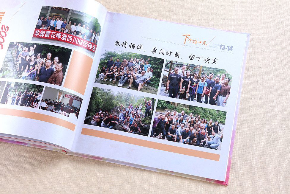 離任領(lǐng)導(dǎo)紀(jì)念冊(cè)設(shè)計(jì)方法是什么？如何制作設(shè)計(jì)比較好