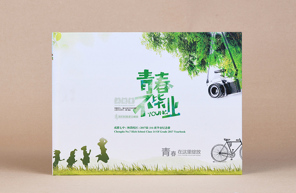 同學錄紀念冊制作方法是什么？如何設計比較好