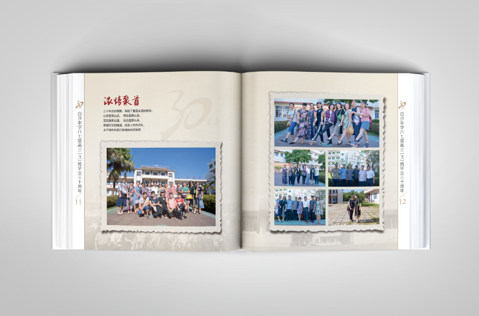 五周年紀(jì)念冊(cè)如何設(shè)計(jì)？五周年紀(jì)念冊(cè)設(shè)計(jì)制作方法詳解