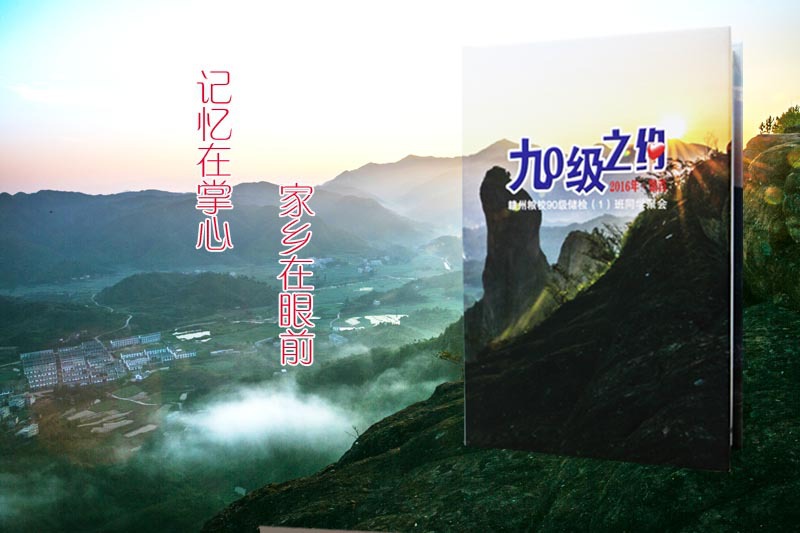 相集制作方法是什么？圖冊設(shè)計怎么做