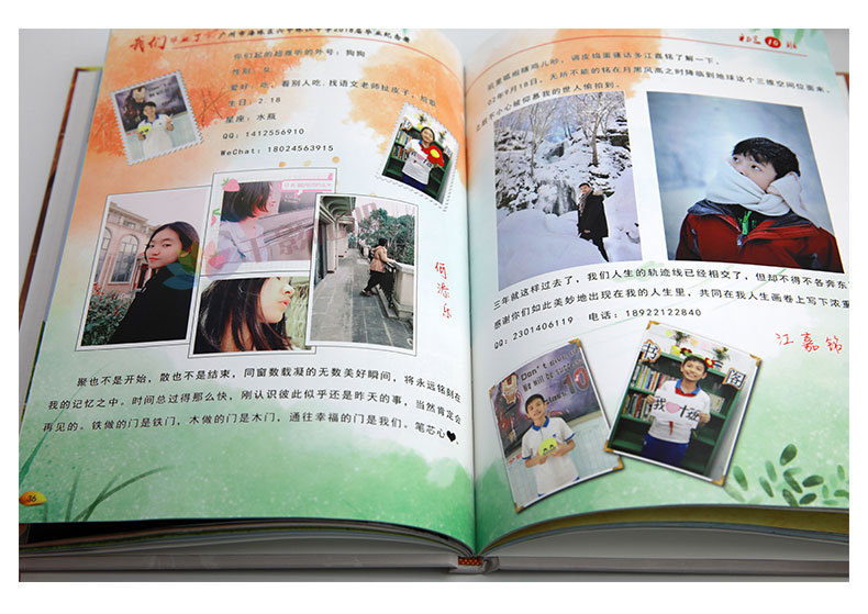 小學(xué)同學(xué)會(huì)紀(jì)念冊(cè)設(shè)計(jì)方法是什么？小學(xué)同學(xué)會(huì)紀(jì)念冊(cè)如何制作