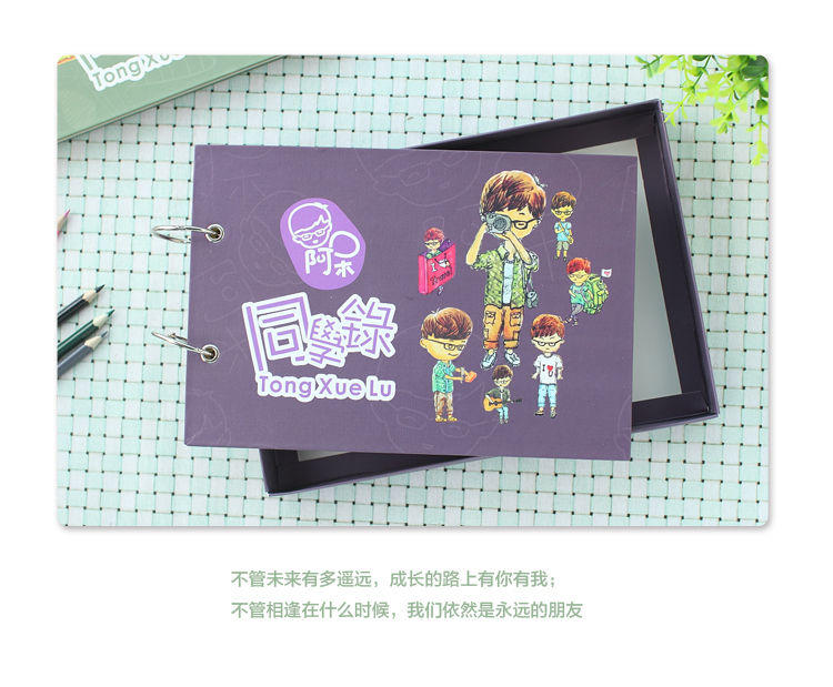 一本同學(xué)錄要多少元？同學(xué)紀(jì)念冊(cè)設(shè)計(jì)方法是什么
