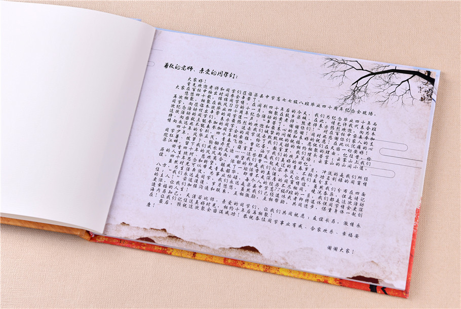 30年聚會(huì)相冊(cè)設(shè)計(jì)方法是什么？如何制作比較好