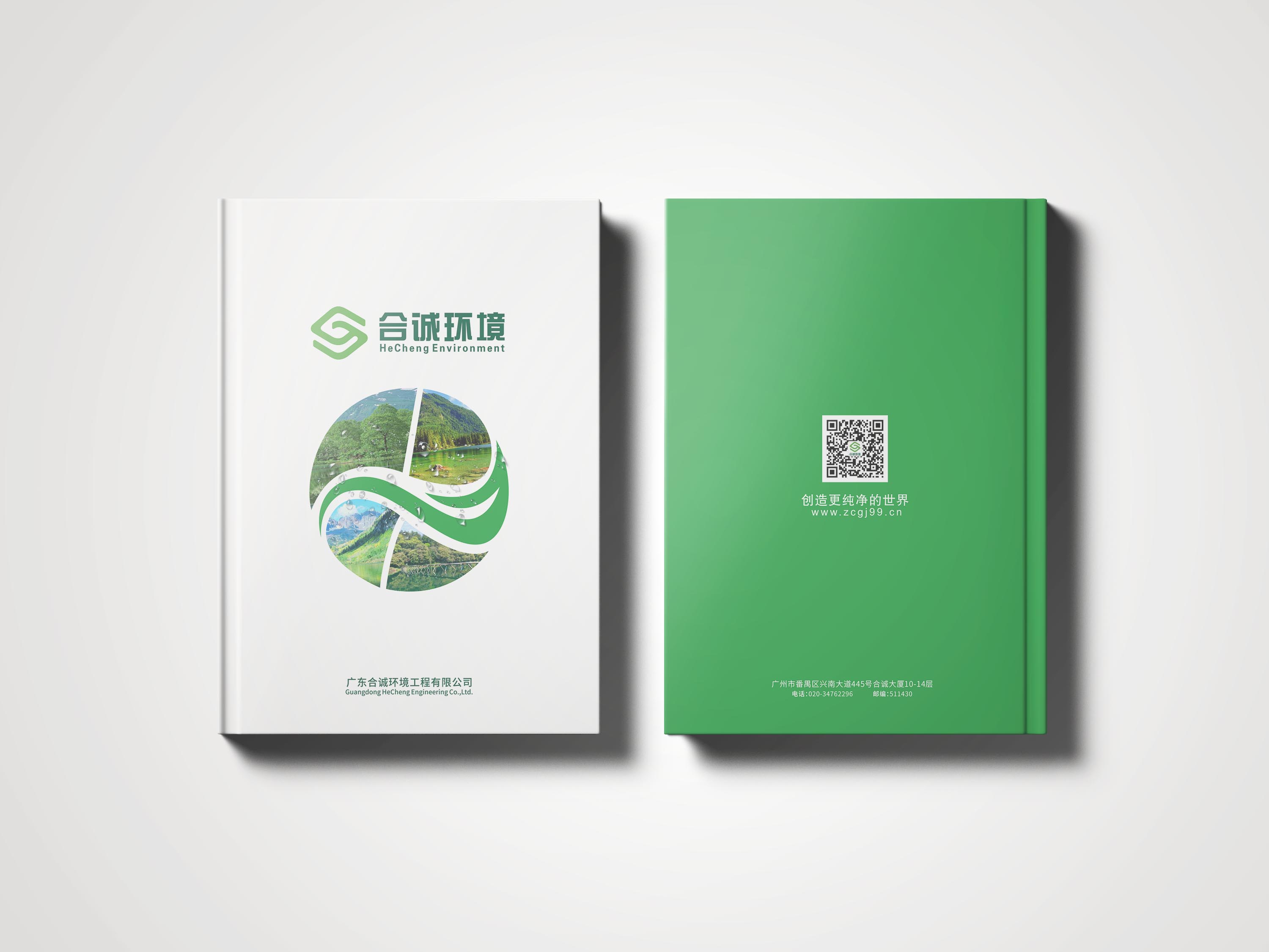 深圳畫冊(cè)設(shè)計(jì)哪家好
