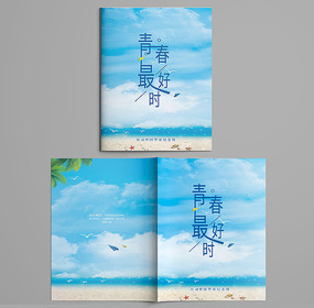 畢業(yè)紀(jì)念冊設(shè)計多少錢？影響價格參數(shù)有哪些