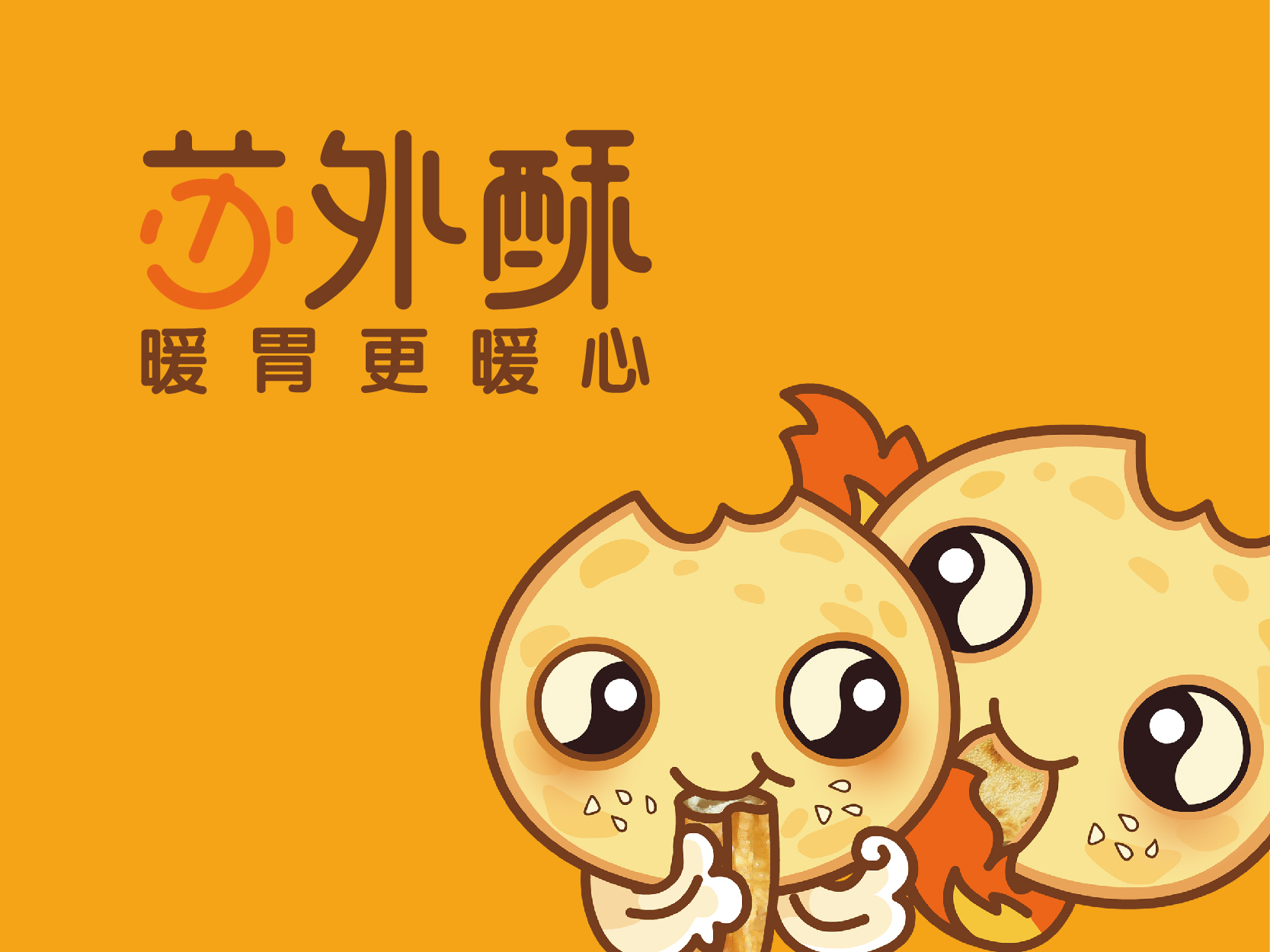 高端餐飲品牌設(shè)計(jì)公司有什么特點(diǎn)呢？