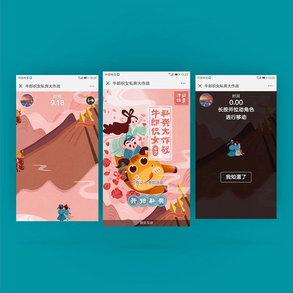 互動(dòng)營銷