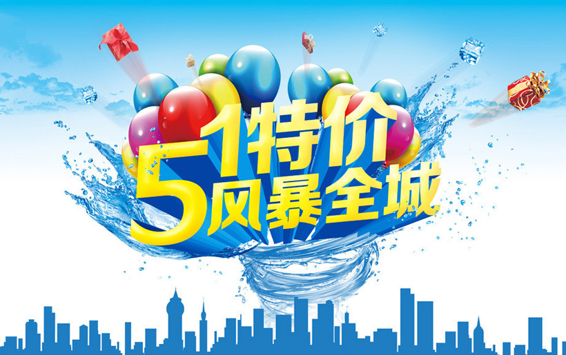 廣告海報設計實用方法有哪些？這樣設計更具創(chuàng)意