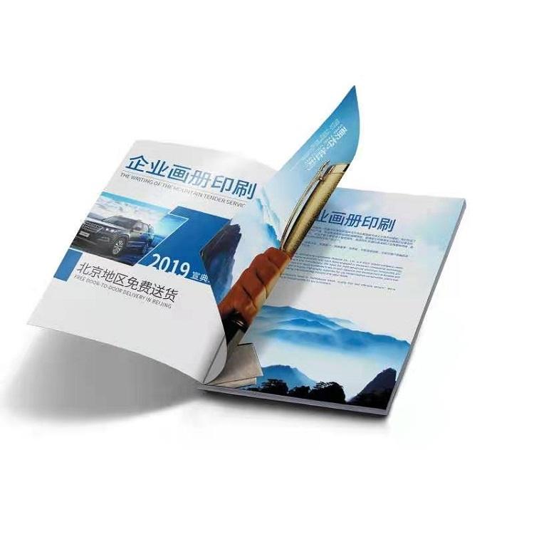畫(huà)冊(cè)設(shè)計(jì)制作