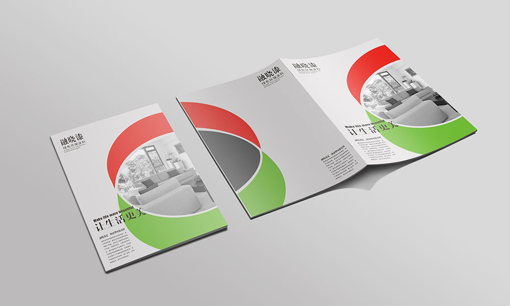 涂料企業(yè)宣傳冊,涂料企業(yè)宣傳冊設(shè)計(jì)公司