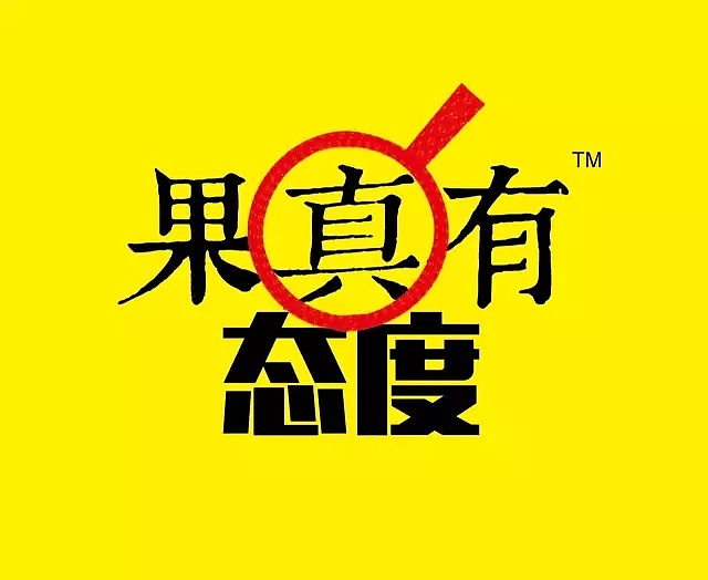 品牌策劃有限公司哪家好？選擇古柏廣告設(shè)計成就高端設(shè)計