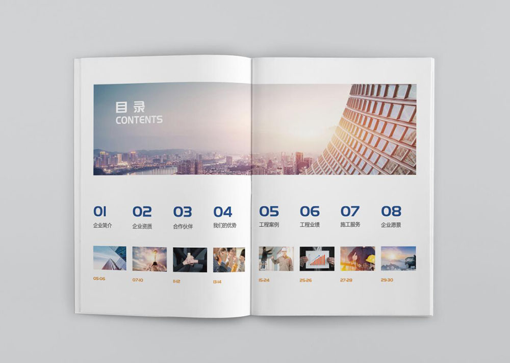 工業(yè)圖冊設(shè)計(jì),工業(yè)圖冊設(shè)計(jì)公司