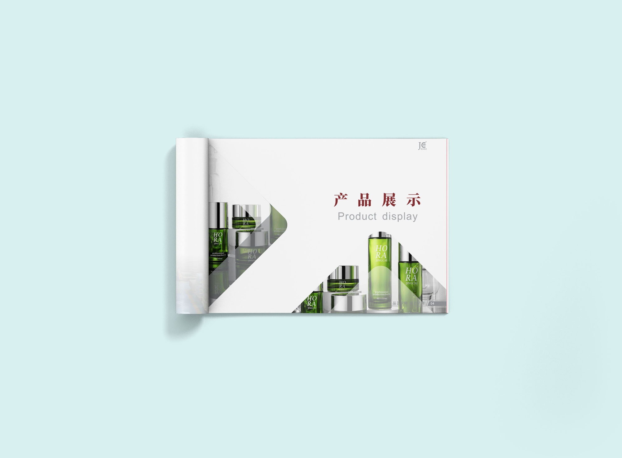 化妝品包裝玻璃瓶畫冊(cè)設(shè)計(jì)公司