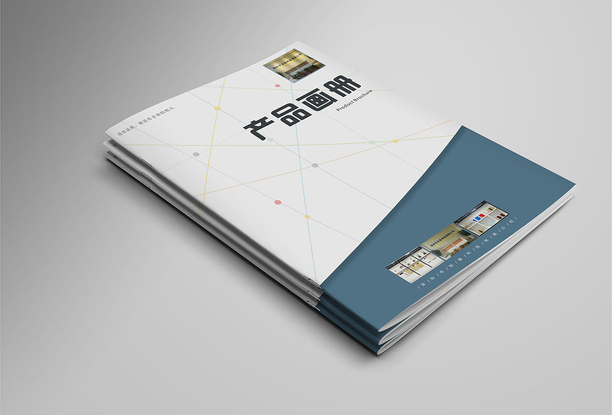 電子產(chǎn)品畫冊設(shè)計(jì),電子產(chǎn)品畫冊設(shè)計(jì)公司