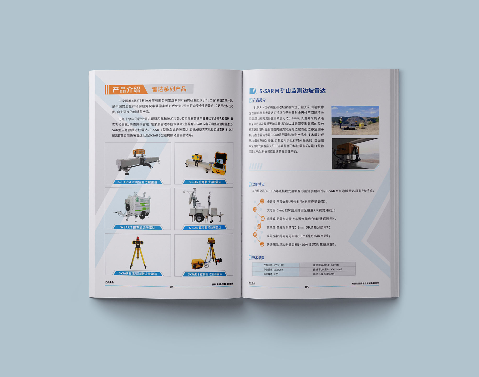 畫冊(cè)1p是一頁(yè)還是一面，印刷中1p是一面還是一張？