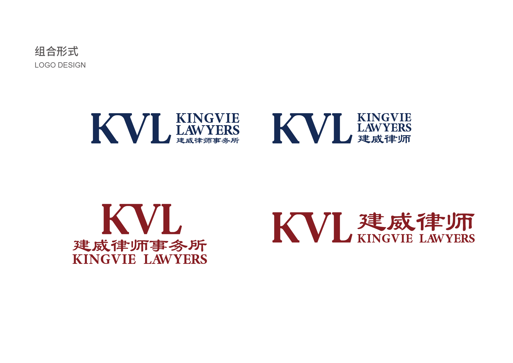 律所logo設(shè)計,律所logo設(shè)計公司