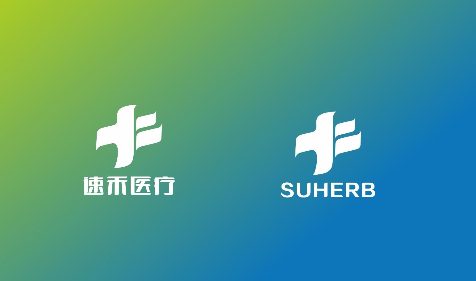 醫(yī)療logo設計,醫(yī)療商標設計,醫(yī)療logo設計公司