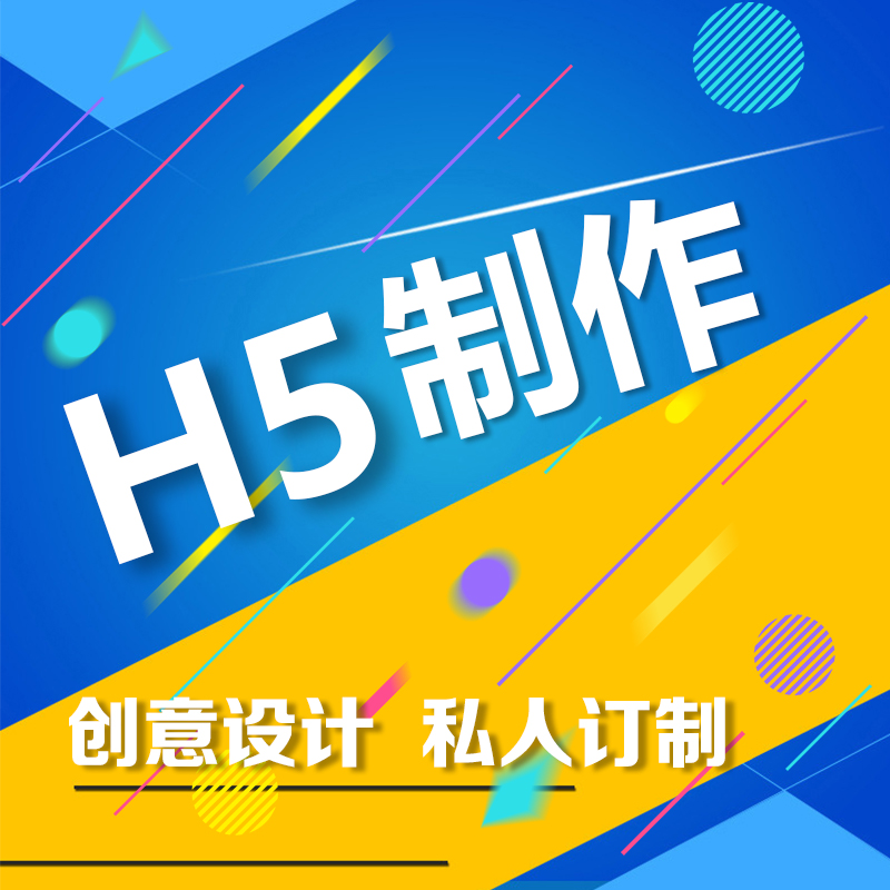 電子版宣傳彩頁怎么做？為您詳細(xì)介紹