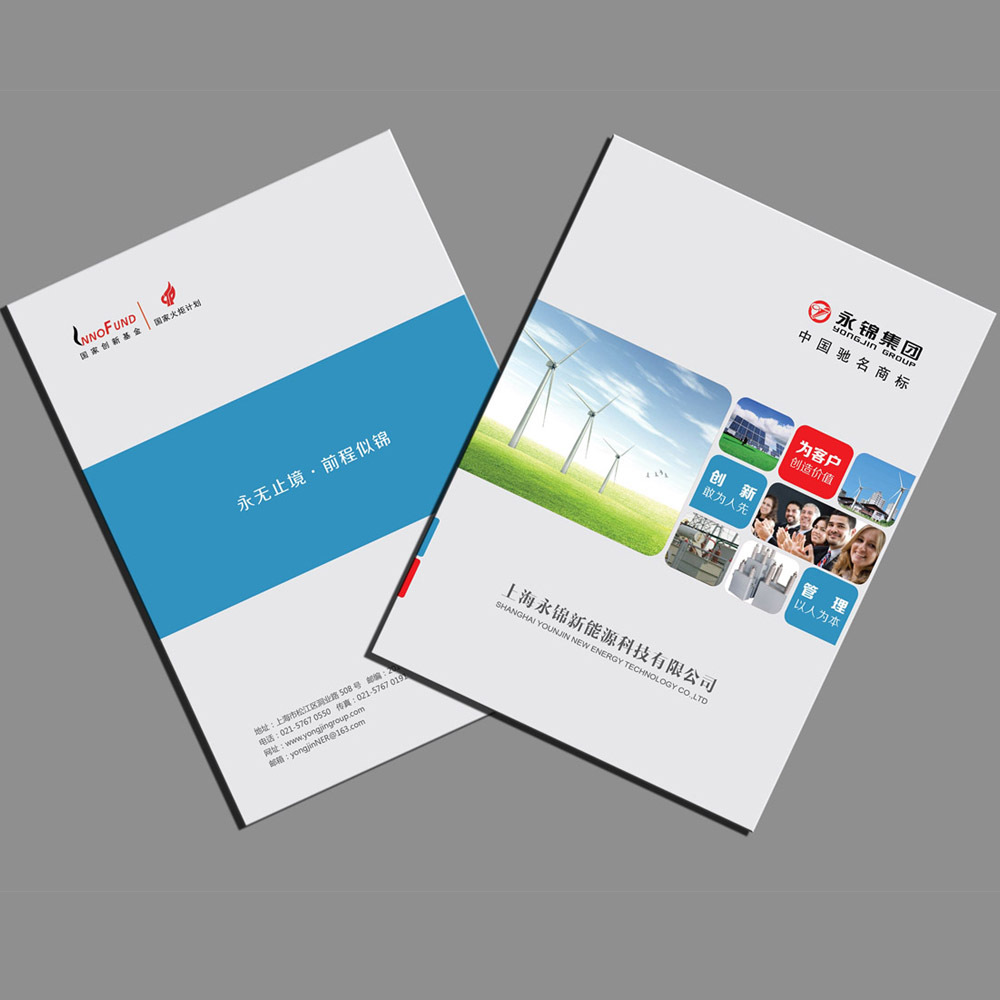 如何制作宣傳冊子？具體需要考慮什么
