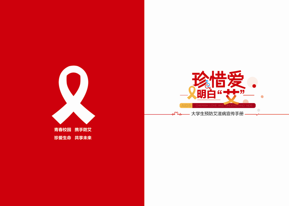 產(chǎn)品宣傳冊(cè)電子版怎么做？遵循哪些原則