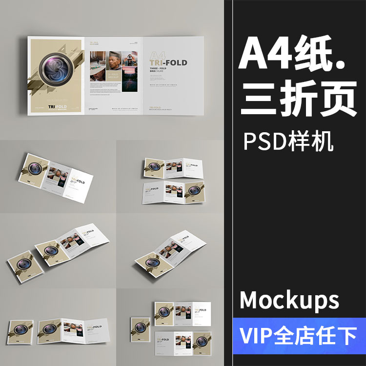 ps宣傳手冊怎么制作？需要怎樣進行ps宣傳設(shè)計