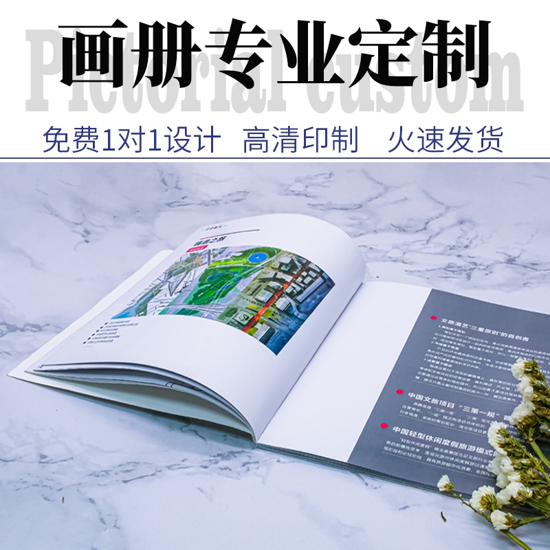 產(chǎn)品手冊(cè)印刷價(jià)格包含哪些內(nèi)容？如何報(bào)價(jià)更吸引人