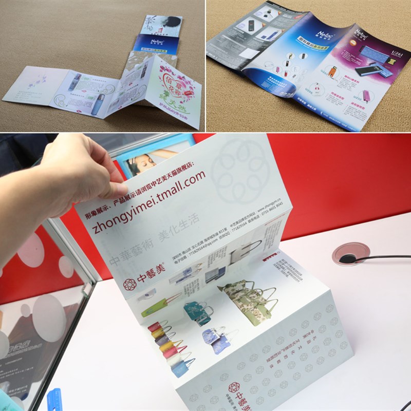 三折宣傳冊如何制作的？具體設(shè)計方法是什么