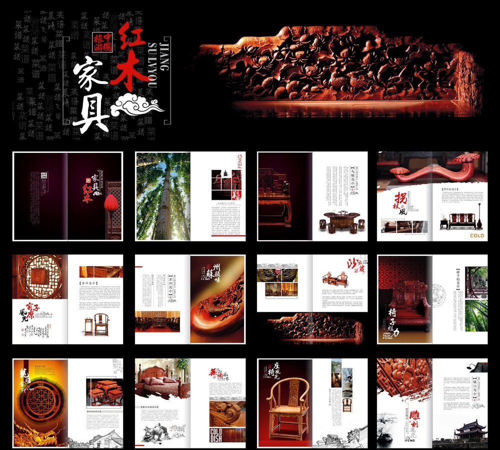 設(shè)計(jì)師做一張圖多少錢？如何選擇畫冊(cè)設(shè)計(jì)公司？