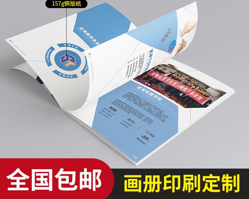 設(shè)計一本32頁冊子多少錢？畫冊設(shè)計要注意什么？