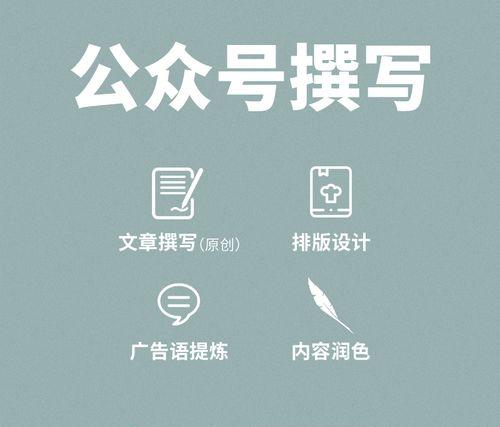 寫一篇公眾號(hào)文章多少錢？詳解寫公眾號(hào)文章到底有多賺錢