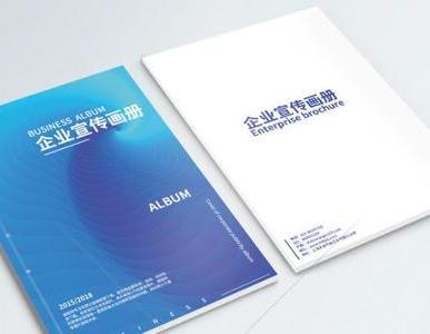 宣傳冊怎么做成電子版？一分鐘教會你如何制作企業(yè)電子宣傳畫冊