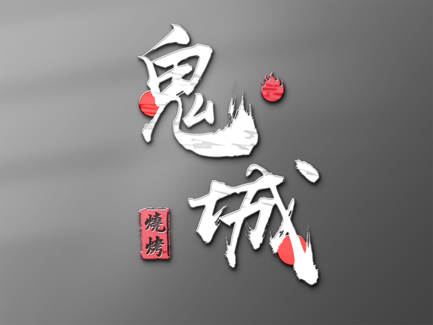 logo設計技巧有哪些?logo設計有哪些禁忌？