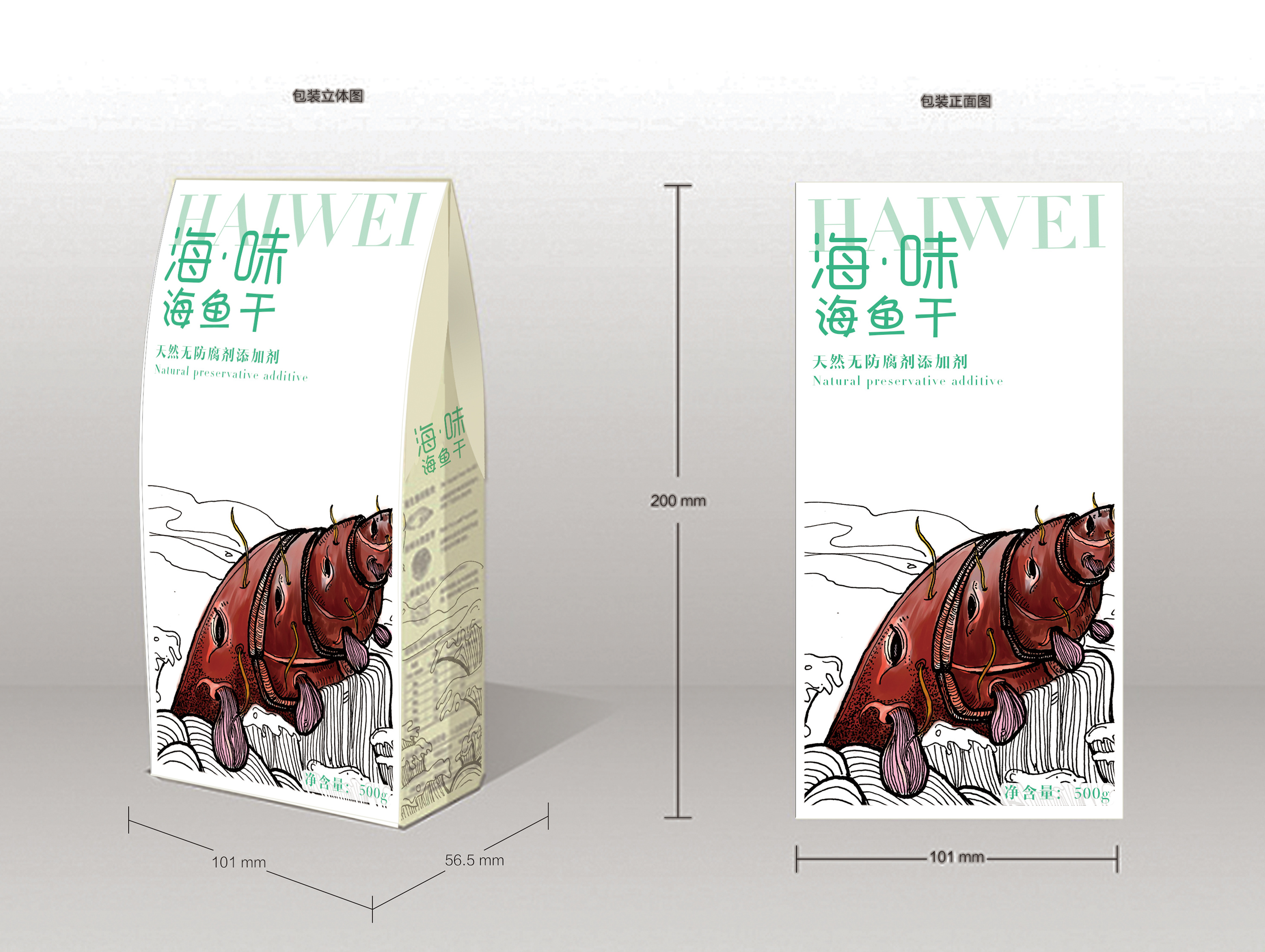 包裝設(shè)計(jì)造型的元素有哪些？包裝設(shè)計(jì)色彩怎么搭配？