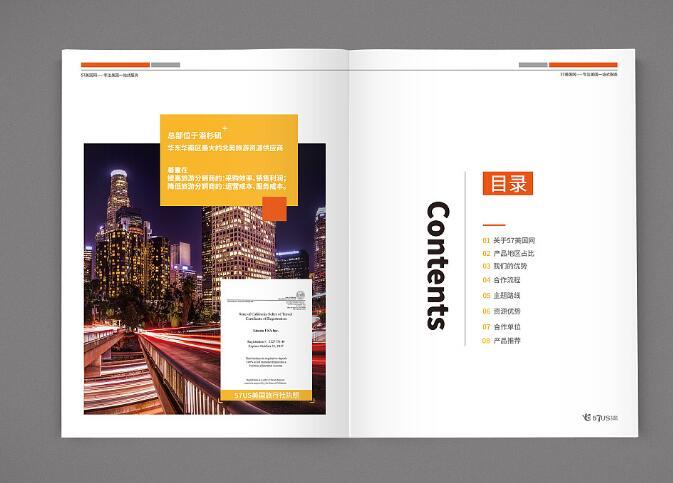 畫冊設(shè)計1p是什么意思？如何進行畫冊設(shè)計？