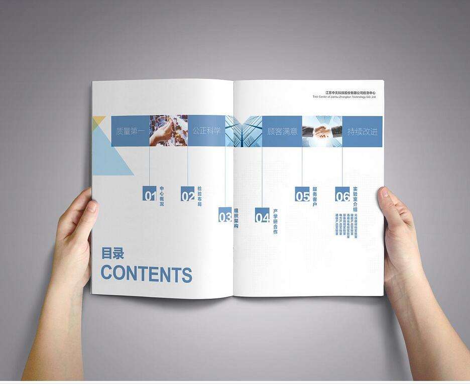 畫冊設計該如何排版？畫冊設計排版技巧有哪些？