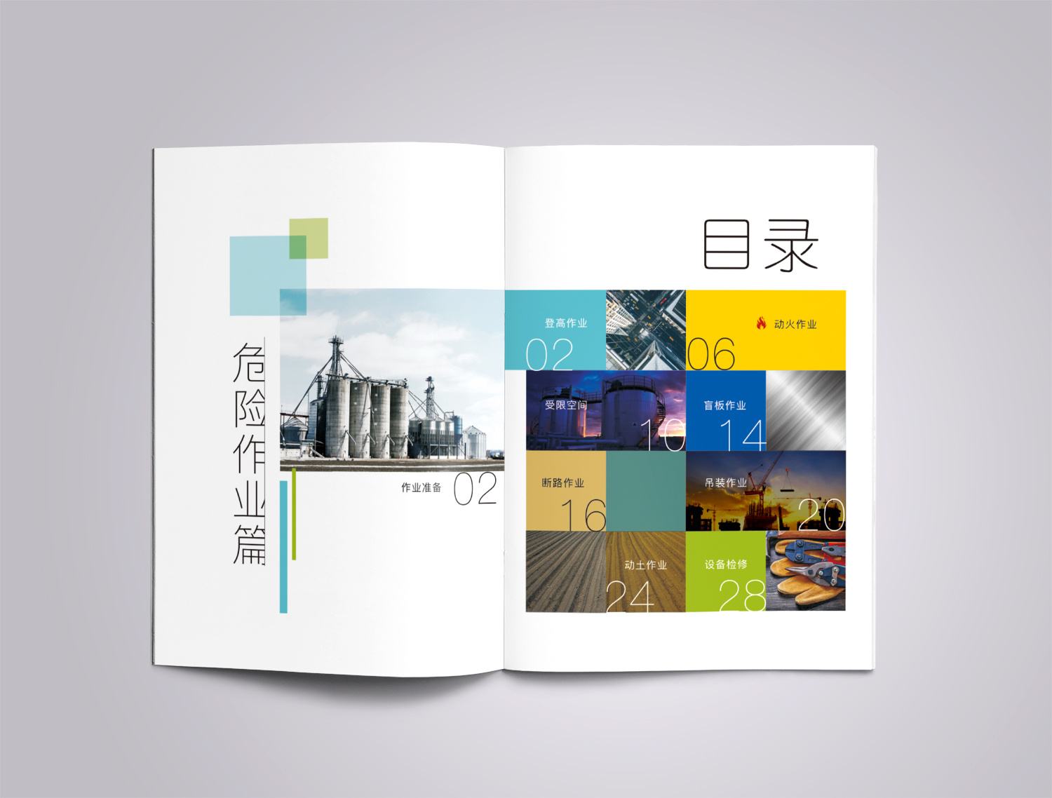 畫冊設(shè)計是什么意思？畫冊設(shè)計需要注意哪些問題？
