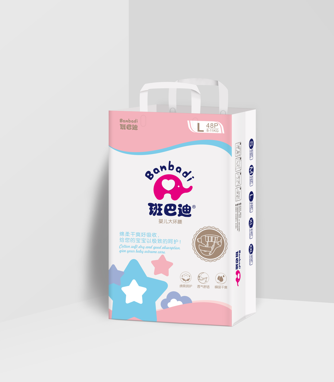 嬰兒產(chǎn)品包裝設(shè)計一般多少錢？如何做好嬰兒產(chǎn)品包裝？