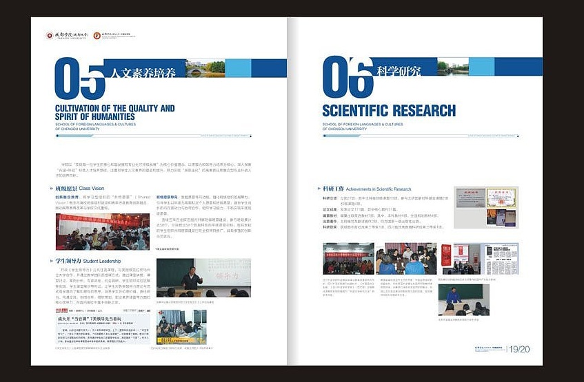 品牌畫冊設計內(nèi)容有哪些