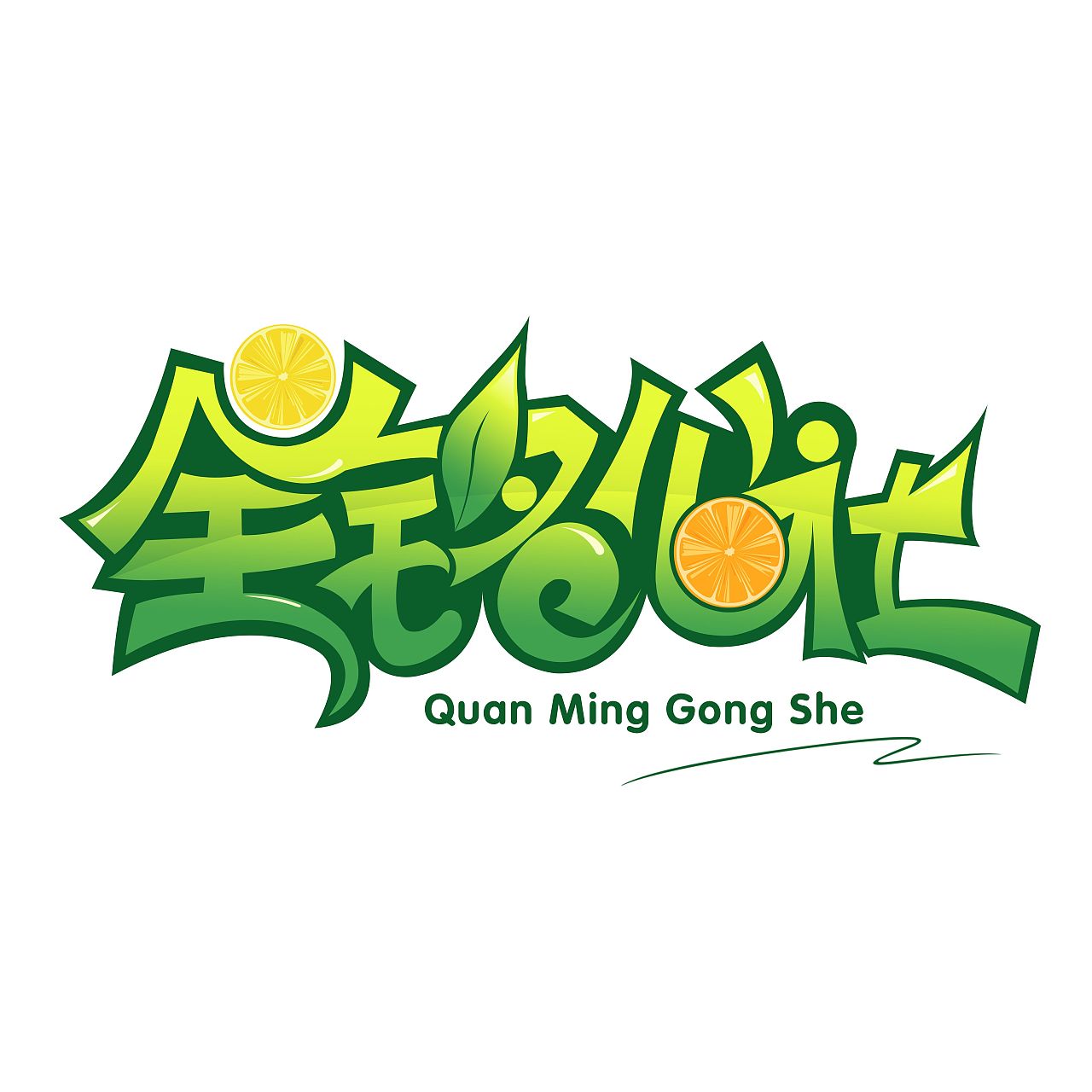 三農(nóng)logo設(shè)計理念怎么寫？如何選擇logo設(shè)計公司？