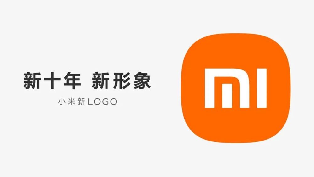 小米logo設(shè)計(jì)多少錢(qián)