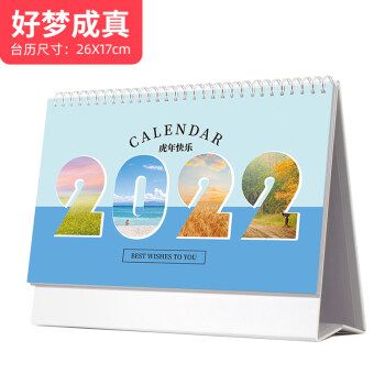 臺歷設(shè)計怎么做？這五點一定要注意