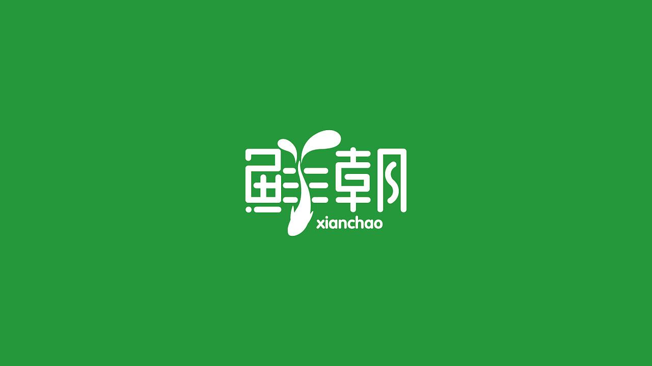 公司標(biāo)志logo設(shè)計(jì)哪些要求？如何挑選logo設(shè)計(jì)公司？