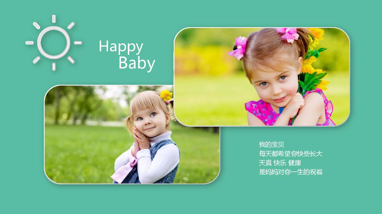 孩子成長相冊怎么制作？圖冊設(shè)計有哪些注意事項？