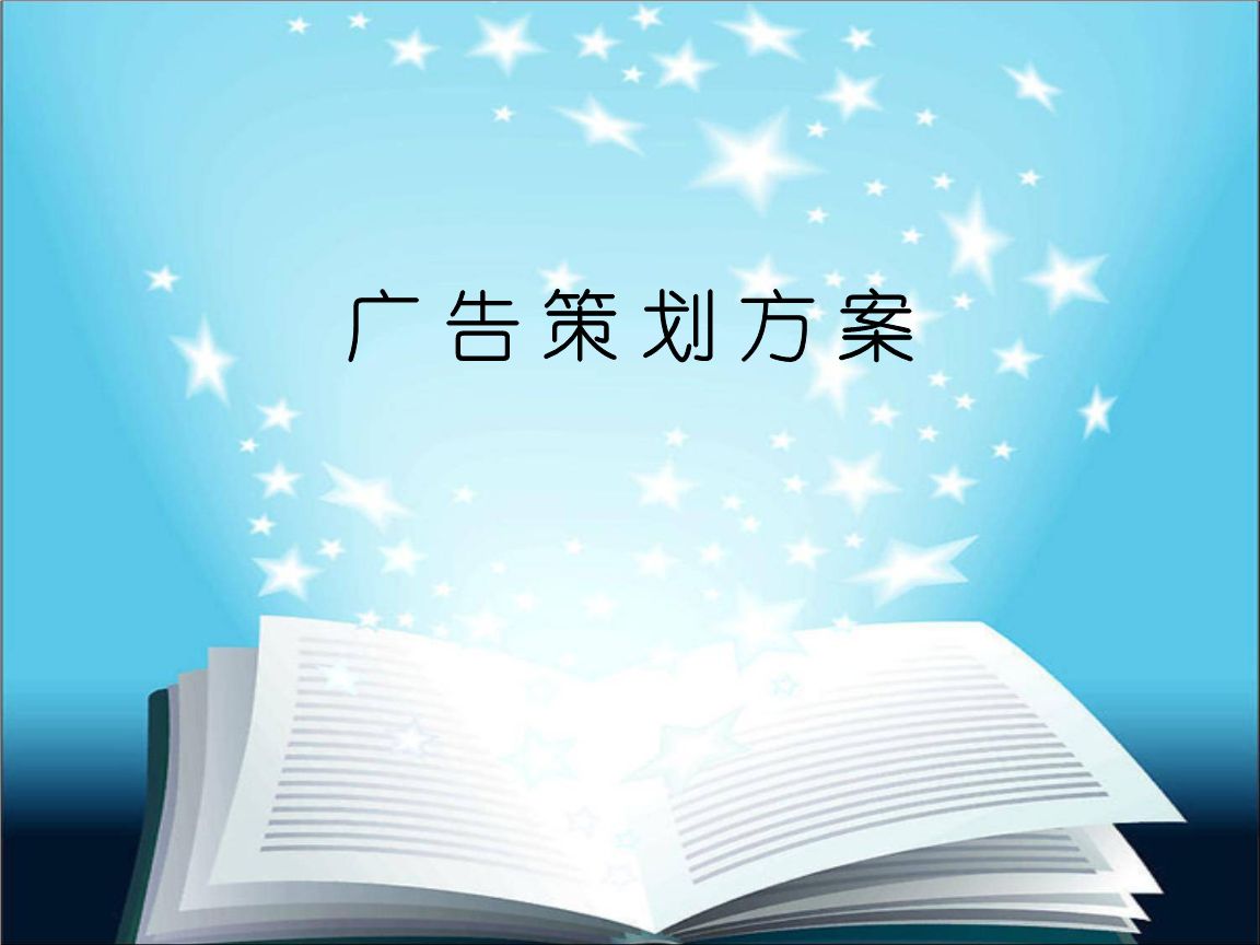 化妝品廣告策劃有哪些注意事項？如何做好廣告設(shè)計？