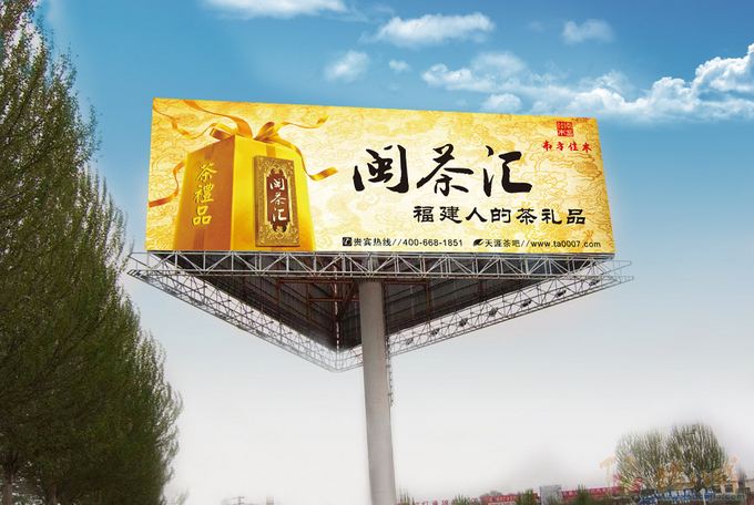 惠州廣告設(shè)計(jì)公司哪個(gè)好？廣告設(shè)計(jì)的四大特點(diǎn)是什么？