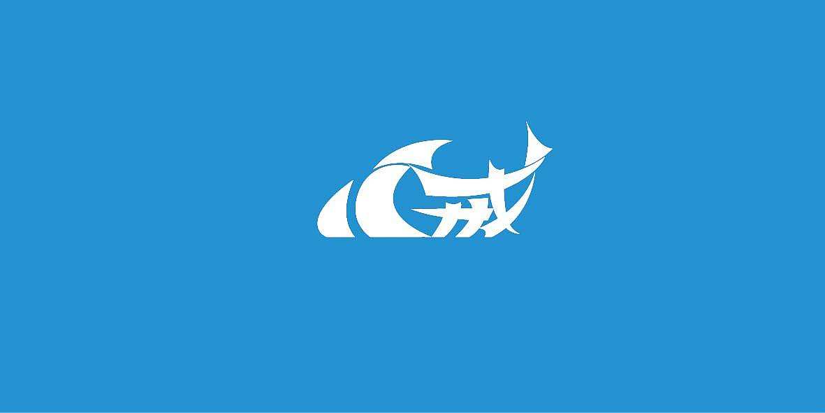 大連logo設(shè)計(jì)哪個(gè)公司好？logo設(shè)計(jì)應(yīng)該遵循哪些原則？