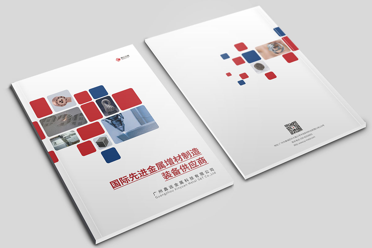 3D打印技術行業(yè)畫冊設計案例,打印行業(yè)畫冊設計案例欣賞