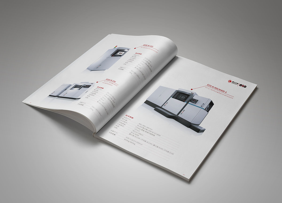 3D打印技術行業(yè)畫冊設計案例,打印行業(yè)畫冊設計案例欣賞