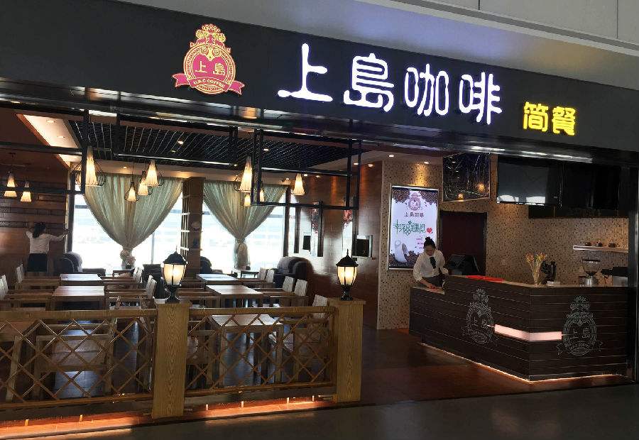 上島咖啡廳設(shè)計(jì)說明，讓你明白logo的含義